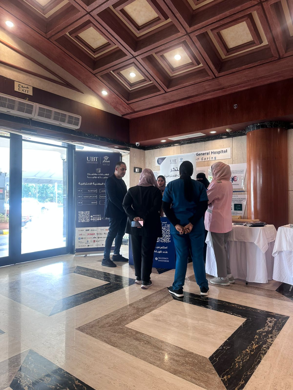 صورة الزيارة